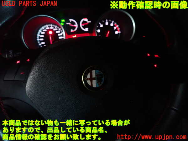 2UPJ-45687855]アルファロメオ・ジュリエッタ(94018)ステアリングホイール 中古_m0005.jpg