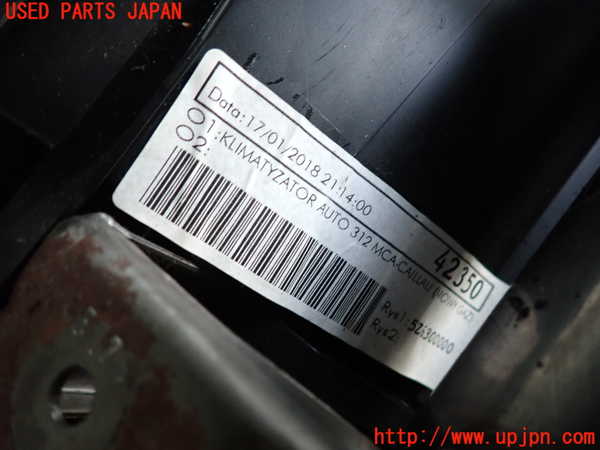 2UPJ-45846081]アバルト・595(31214T)エバポレーター1 中古_m0002.jpg