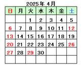 calendar0