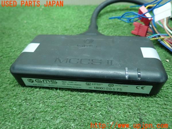 レクサス LS600h(UVF45 40系)中期 GMS コンピューター MCCS 制御 遠隔