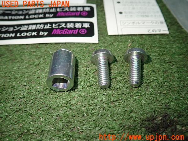 自主制作盤 LP かんざまし /KNB興産　UGD621 フォークロック レア スバル BRZ(ZC6)前期 純正 McGARD マックガード ナビゲーション