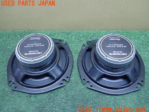 アルトワークス(HA36S)1型 carrozzeria カロッツェリア 17cmスピーカー