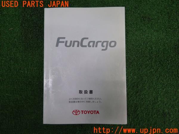 TOYOTA ファンカーゴ X(NCP20 20系)取扱説明書 取説 2001年 中古 の