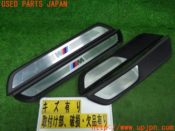 BMW 640i グランクーペ(6A30 F06)M-SPORT エントランスカバー