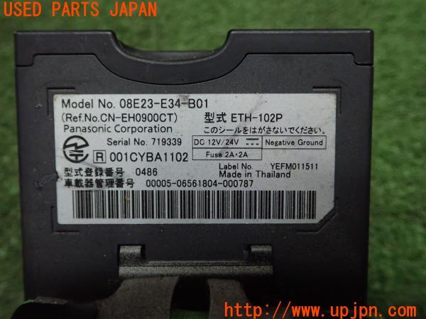 HONDA ETC (VOICE) 08E23-PH0-B01 アンテナ分離型 ホンダ HONDA 純正 ETC車載器 本体 08E23-PH0-B02/旧品番：08E23