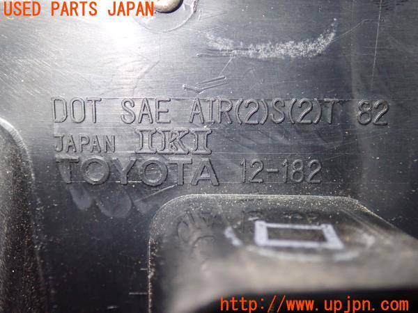 車用 テールブートラッチ シトロエン用 Xsara ベルランゴ ZX AX