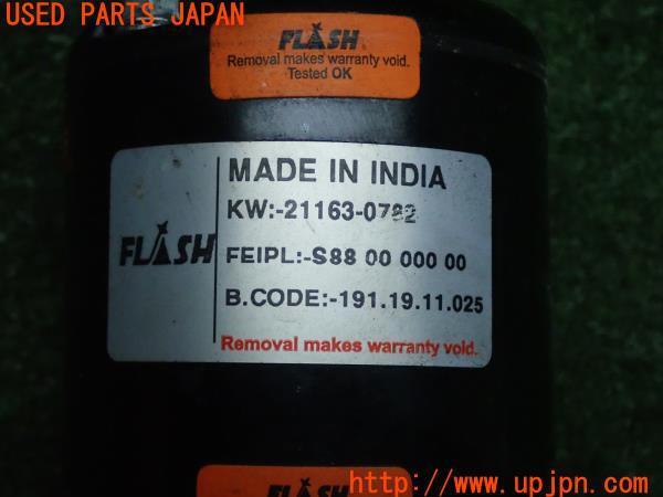 カワサキ・ニンジャ400(EX400G)純正 セルモーター 21163-0782
