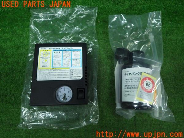 スイフト スポーツ(ZC32S 1型)純正 パンク修理キット タイヤ 応急 中古