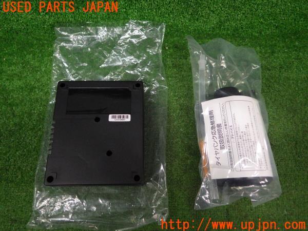 スイフト スポーツ(ZC32S 1型)純正 パンク修理キット タイヤ 応急 中古