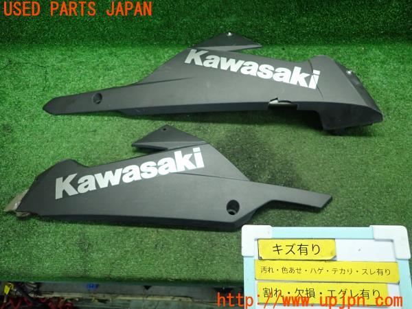 Kawasaki ninja250 アンダーカウル　SL 汎用カウル 才谷屋ファクトリー Ninja250R 「ZX-6Rレプリカ」アッパーカウル