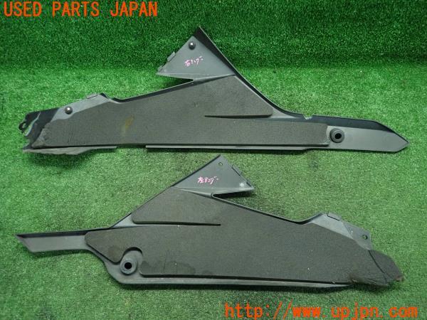 カワサキ・ニンジャ250(EXL250L) 純正 アンダーカウル 難あり 左右