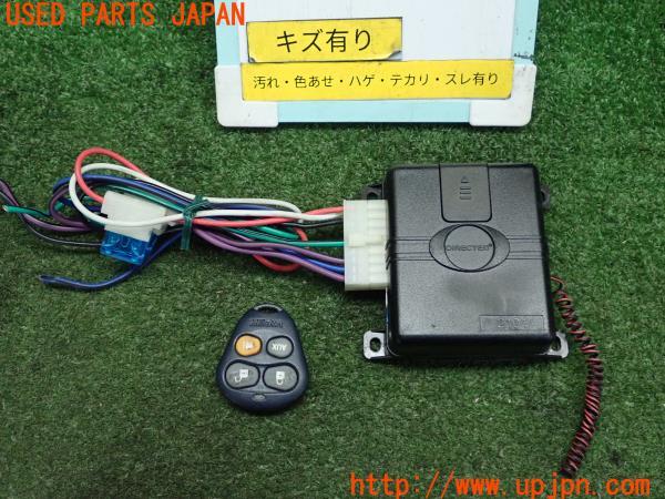 185サーフ リモコンカバー 黒 ネジ 黒色（リモコンカバーのみです） ハイラックスサーフ(RZN185W 185系)前期 DEI セキュリティ 2101 VIPER