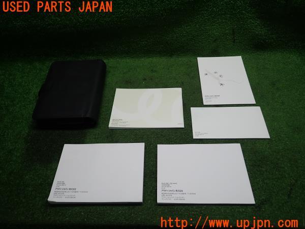 2009年 アウディQ5(8R系)前期 取扱説明書 取説 ケース オーナーズ