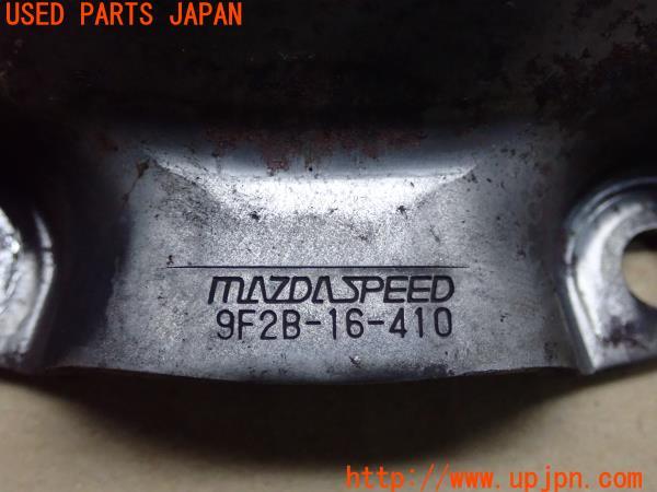 サバンナ RX-7(FC3S)後期 マツダスピード クラッチ メタル