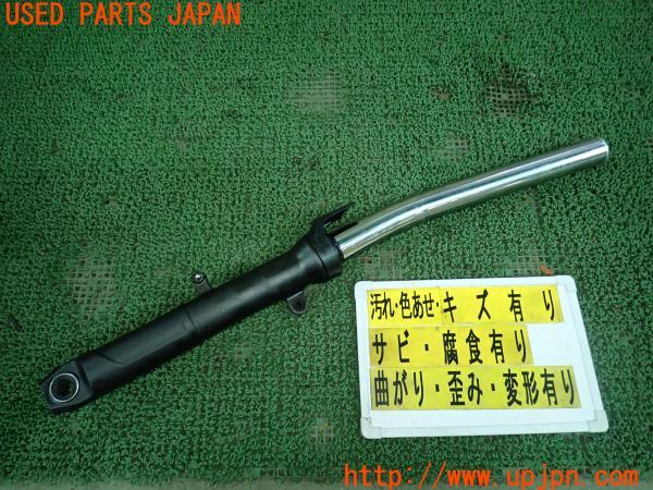 カワサキ・Z400(EX400G)純正 フロントフォーク 左 K225-00-L