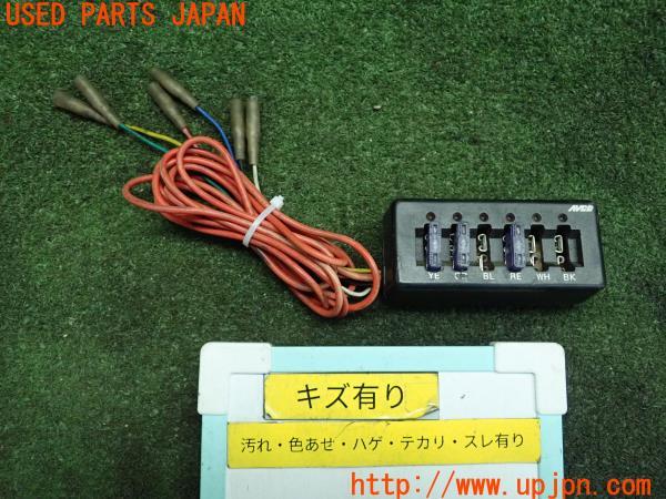 ランサーエボリューションⅤ(CP9A ランエボ5)AVCO 汎用ヒューズ