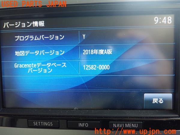 三菱純正　MMCS カーナビ 三菱純正ナビ MMCS J-04