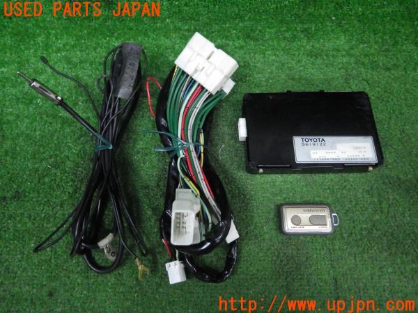 TOYOTA ソアラ 2.5GT-T(JZZ30 Z30)前期 純正オプション キーレス