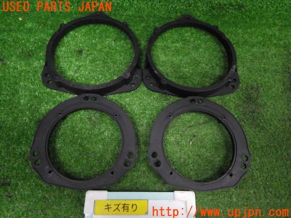 スバル インプレッサ GRB GVB スピーカー アルミインナーバッフル インプレッサ WRX STI(GDB F型 鷹目)社外 インナーバッフル TNA1415