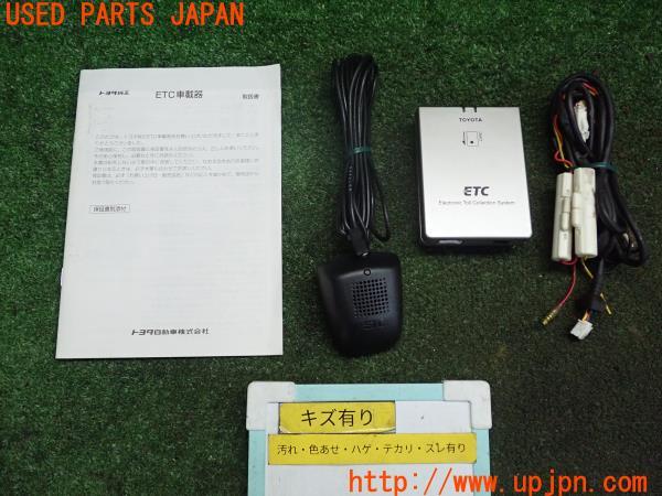3UPJ=89560519]ランクル80系（FZJ80G)中期 Panasonic MDプレイヤー CX-MX77D オーディオ パナソニック 中古_m0