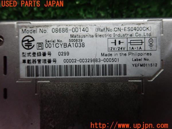 3UPJ=89560519]ランクル80系（FZJ80G)中期 Panasonic MDプレイヤー CX-MX77D オーディオ パナソニック 中古_m2