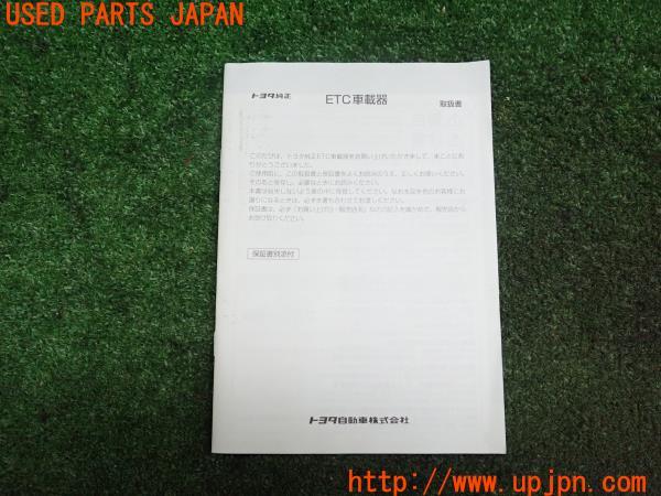 3UPJ=89560519]ランクル80系（FZJ80G)中期 Panasonic MDプレイヤー CX-MX77D オーディオ パナソニック 中古_m4