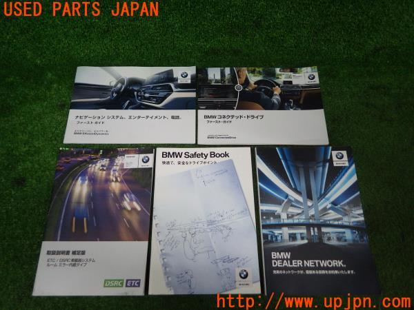 3UPJ=90050802]BMW X1 sDrive18i xLine(JG15 F48)ファーストガイド 2016/2017年 取扱説明書 取説 中古_m0