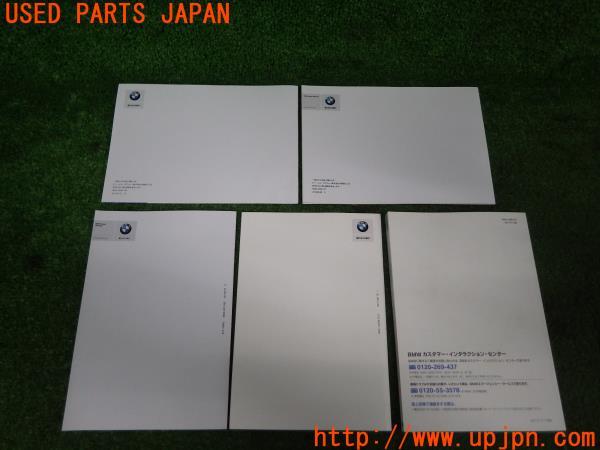 3UPJ=90050802]BMW X1 sDrive18i xLine(JG15 F48)ファーストガイド 2016/2017年 取扱説明書 取説 中古_m1