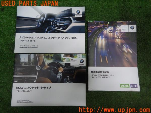 3UPJ=90050802]BMW X1 sDrive18i xLine(JG15 F48)ファーストガイド 2016/2017年 取扱説明書 取説 中古_m2