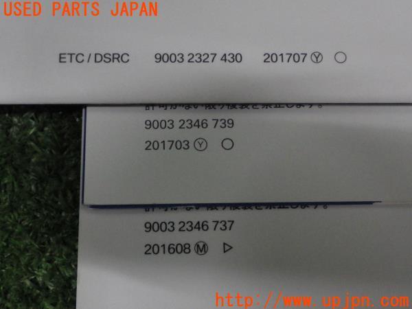 3UPJ=90050802]BMW X1 sDrive18i xLine(JG15 F48)ファーストガイド 2016/2017年 取扱説明書 取説 中古_m3