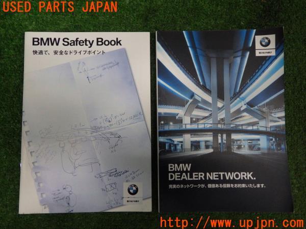 3UPJ=90050802]BMW X1 sDrive18i xLine(JG15 F48)ファーストガイド 2016/2017年 取扱説明書 取説 中古_m4
