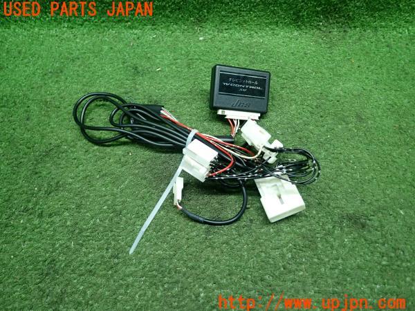 3UPJ=90380507]エスティマハイブリッド(AHR20W)Jes TVキット テレビコントロール SV 中古_m0