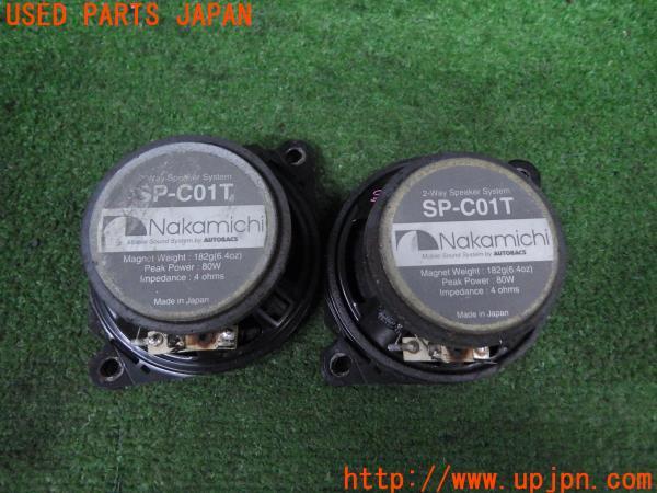 Nakamichi ナカミチ スピーカー SP-C01T 10cm 2ウェイ 難有り