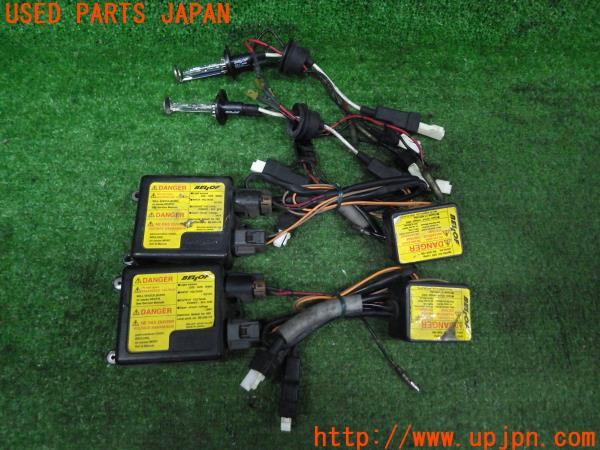BELLOF ベロフ HIDキット D2-7 35W ヘッドライト ランプ 輸入車向け