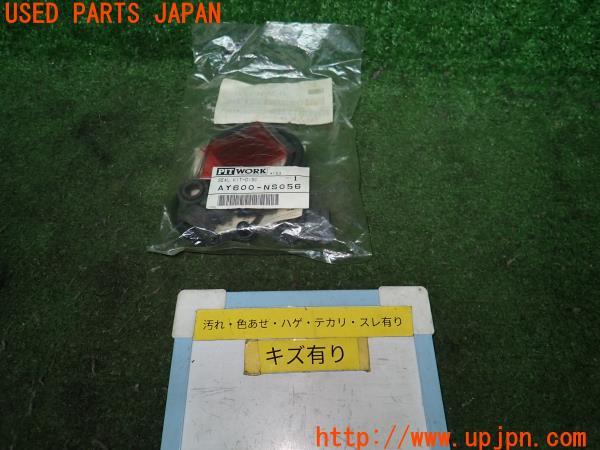 日産 フェアレディZ 2by2 200ZR-II(PGZ31)PITWORK ピットワーク 純正部品 シールキット AY600-NS056
