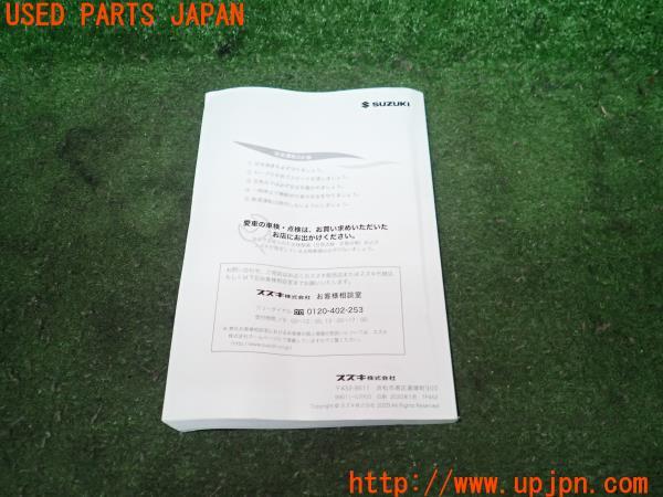 OFS 　A.Y.A TOKYO JAPAN　元箱、取説、保証書 SUZUKI スイフトスポーツ(ZC33S)取扱説明書 取説 マニュアル 中古 の