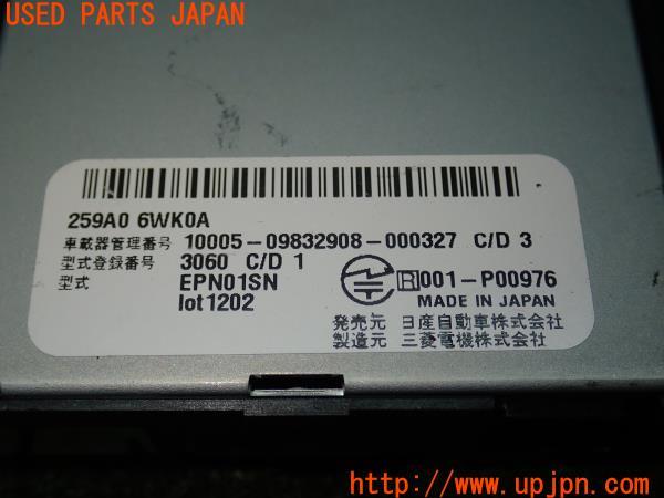 ディオ125 LALTCJU01B3275xxx の エンジン *1709688060 中古