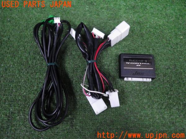 TVコントロール TTR-72 けち TVコントロール TTR-72 けち