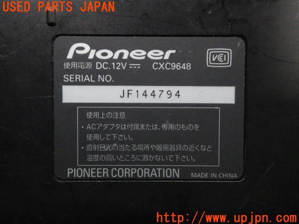 3UPJ=91220549]carrozzeria カロッツェリア リビングキット CXC9648 HDD サイバーナビ ブレインユニット 中古_m1
