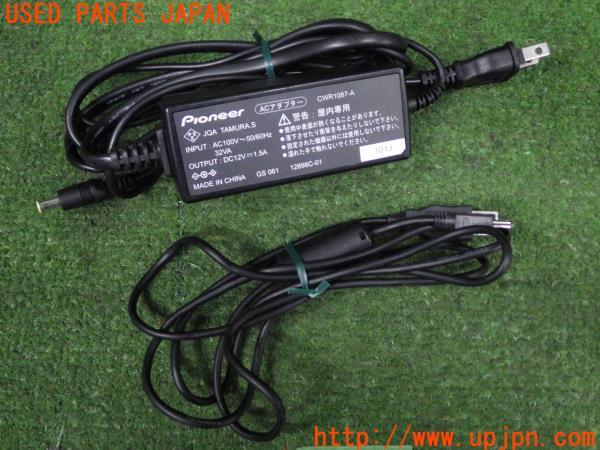 3UPJ=91220549]carrozzeria カロッツェリア リビングキット CXC9648 HDD サイバーナビ ブレインユニット 中古_m3