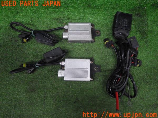 3UPJ=91380505]社外 HIDキット バラストのみ 左右 中古_m0