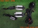 3UPJ=91380505]社外 HIDキット バラストのみ 左右 中古_s1