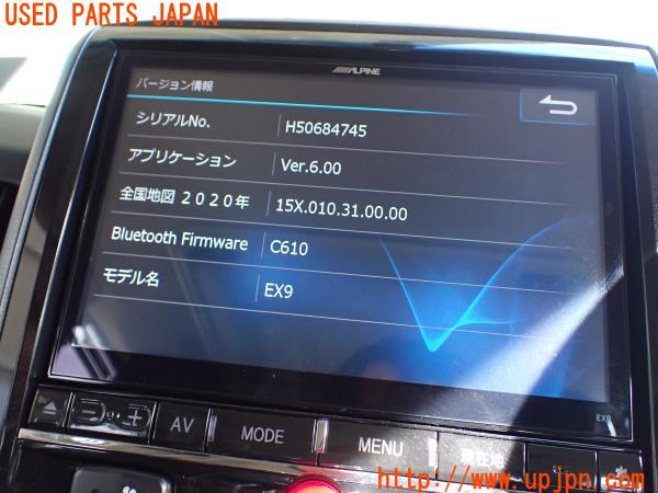 デリカD：5(CV1W)ALPINE アルパイン メモリーナビ EX9 BIGX パネル付き
