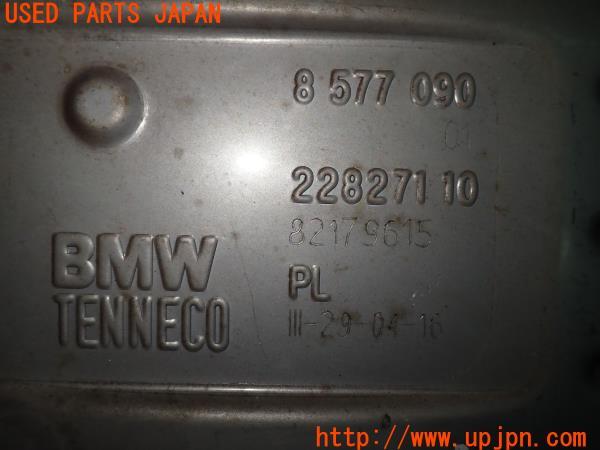 3UPJ=91620152]BMW 218d アクティブツアラー(2C20 F45)純正 リア マフラー 切断品 タイコ部分のみ 中古_m1