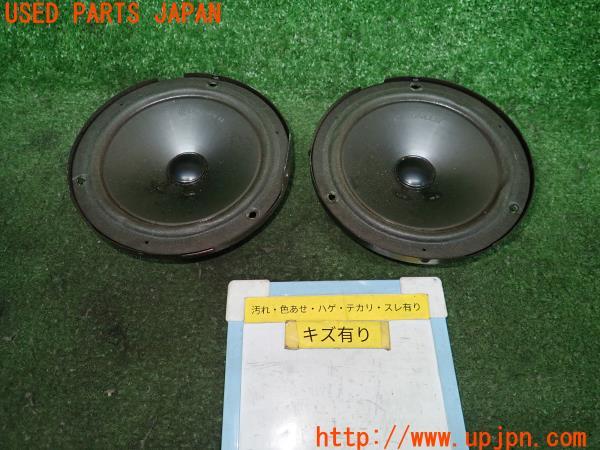 3UPJ=91810536]HONDA インテグラ タイプR(DC2)純正 Gathers ギャザズ リア スピーカー GS-9343SF 左右セット 中古_m0