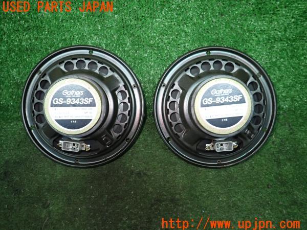 3UPJ=91810536]HONDA インテグラ タイプR(DC2)純正 Gathers ギャザズ リア スピーカー GS-9343SF 左右セット 中古_m1