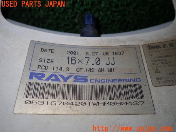 帯 bike-parts-center_80-17b
