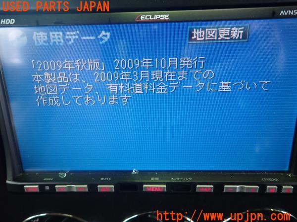 ECLIPSE イクリプス カーナビ AVN550HD HDD 2009年度版 オーディオ一