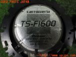 3UPJ=91940535]carrozzeria カロッツェリア カスタムフィット スピーカー TS-F1600 16cm コアキシャル 2ウェイ 中古_s1