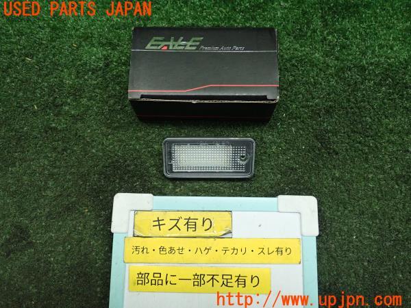 3UPJ=92060590]アウディ Q7 初代(4LBHKA 4L系)初期型 EALE ライセンス灯 R-149 LEDランプ 片側のみ 中古_m0